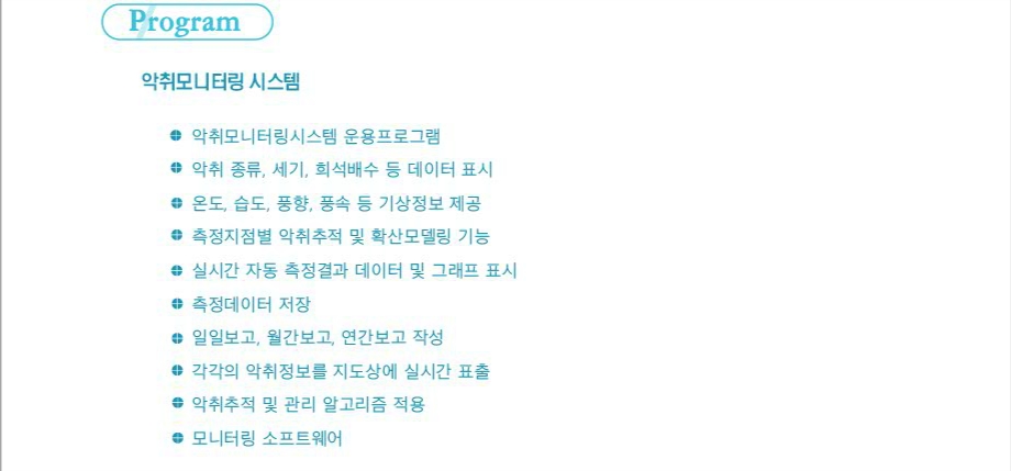 무인 포집 4.jpg