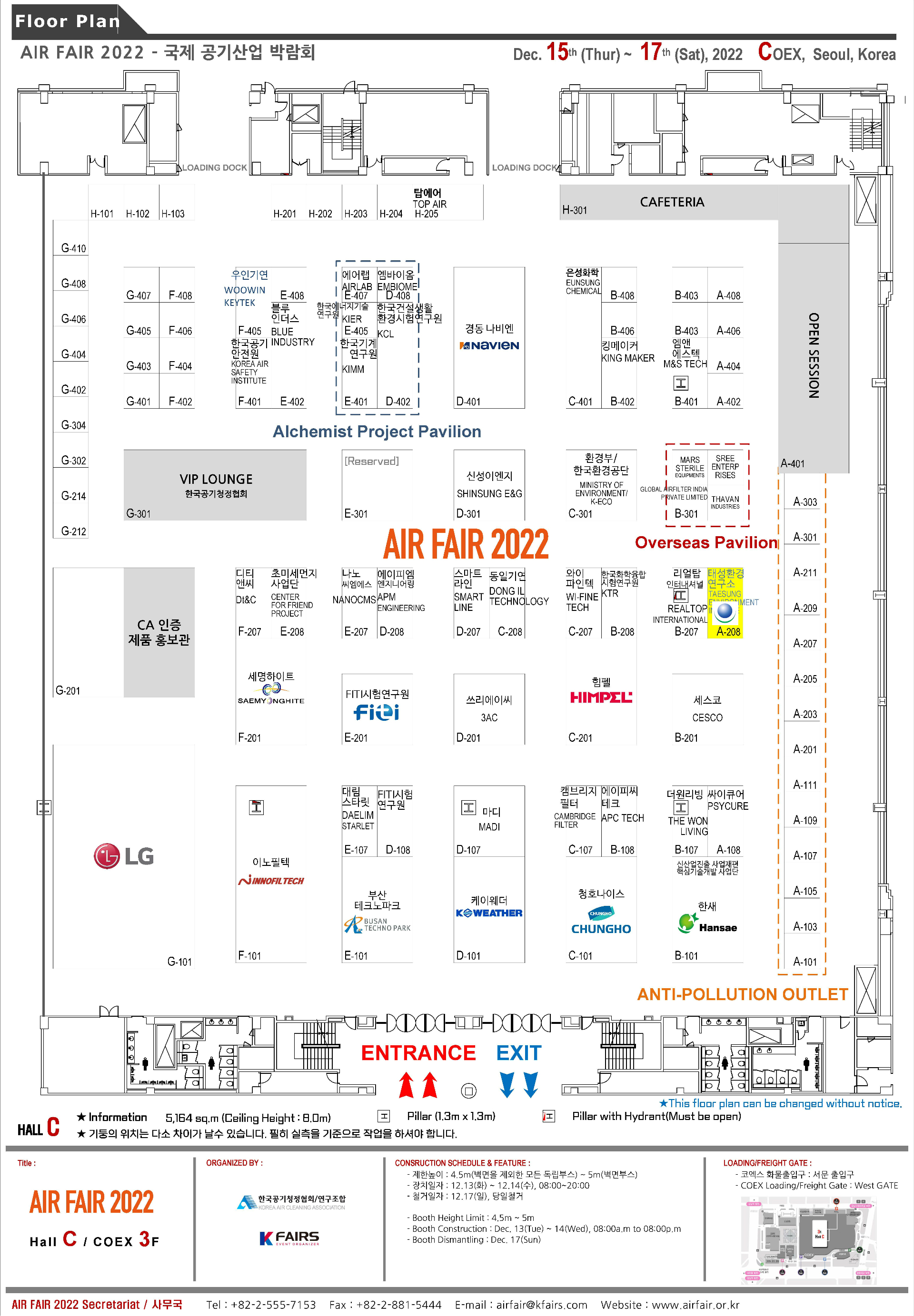 AIR-FAIR-2022_Floor-Plan_위치확정_수정.jpg